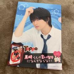 中島健人 クリアファイル ポストカード 10/4まで 71WUN0CqykL._UF350,350_QL50_.jpg