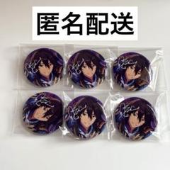 あんスタ 朔間零 trip 缶バッジ6点セット 朔間零 TRIPアルバム缶バッジ6点セット