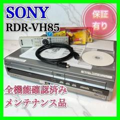 2025年最新】hddレコーダー 中古の人気アイテム - メルカリ