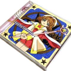 カードキャプターさくら オリジナルサウンドトラック4(CD)