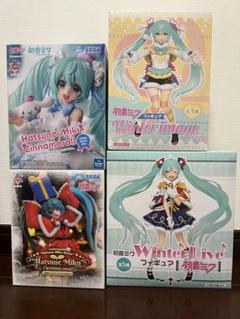 初音ミク　フィギュア　4体セット
