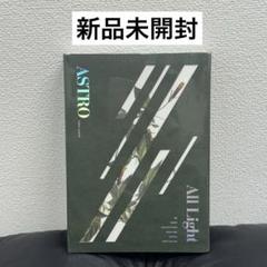 新品未開封・まとめ売り】ASTRO / SWITCH ON（20枚セット）