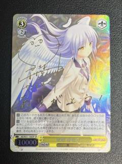 Angel Beats! 立華かなで 特典缶バッジ 上海コンサート 中国限定 Amazon.co.jp: Angel Beats! Lycee 立華 かなで SSP サイン