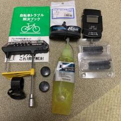 ロードバイク グリス トルクレンチ チューブ トラブル解決ブック
