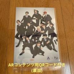 INI 雑誌コレクション クリアファイル付き INI ×洋服の青山 2024クリアファイル QRコード付き - メルカリ