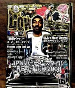 カスタムローライディング【CUSTOM LOWRIDING】2008年　5月号のサムネイル