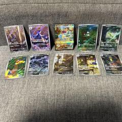 2025年最新】ポケモンカードar9枚の人気アイテム - メルカリ