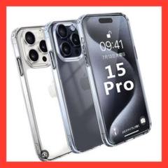 iPhone15Pro ケース MIL規格 衝撃吸収 耐衝撃 クリア 透明