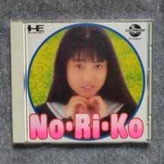 【PCエンジン】No•Ri•Ko（ノリコ）