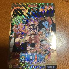 ONE PIECE　ジャンプ展　オールスターカード 送料込】ジャンプ展 オールスターカードコレクション ワンピース 1枚