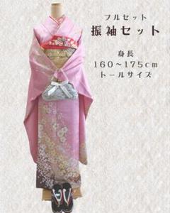 2025年最新】着物 振袖 トールサイズの人気アイテム - メルカリ