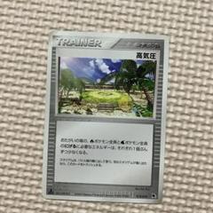 m23501191797_1.jpg?1683380032