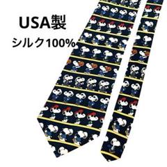 【90s】ヴィンテージ　スヌーピー ネクタイ USA製　シルク100% 総柄