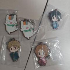 夏目友人帳 ラバスト