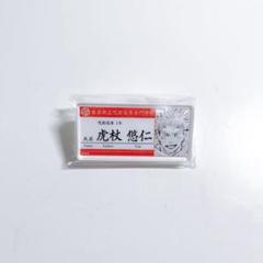 2025年最新】名札アクリルバッジ 呪術廻戦 虎杖の人気アイテム