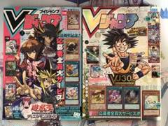 2025年最新】vジャンプ 2023年7月特大号 応募者全員サービス