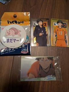【未使用品】ハイキュー/烏野/山口忠/ウエハース/カード/ミラー