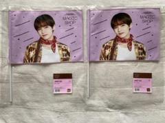 BTS magicshop テヒョン テテ フラッグ