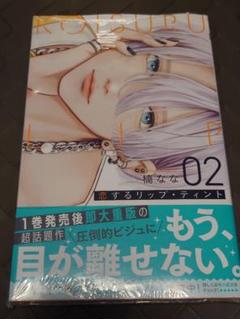 2025年最新】コミックティントの人気アイテム - メルカリ