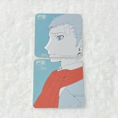 みんなが待ってた！＼再入荷待ち／人気ランキング ペルソナ3 劇場版 パセラ 真田明彦 コースター - メルカリ その他