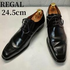 REGAL/リーガル/ロングノーズ/Uチップ/ビジネス/ブラック/24.5cm