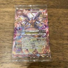 2025年最新】ガイ・アスラxvの人気アイテム - メルカリ