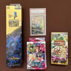 デュエルマスターズコレクター向け引退品。初期からビクトリー