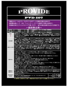 2025年最新】pvd-i07の人気アイテム - メルカリ
