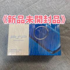 大幅値下げ！！PSP ブルー cg10011678_600x600_crop_center