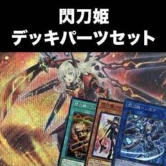 遊戯王慈愛 2025年最新】慈愛の賢者シエラの人気アイテム - メルカリ