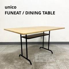 unico デスク 2025年最新】unico デスクの人気アイテム - メルカリ
