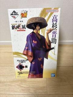 一番くじ銀魂　C賞　高杉晋作　1点 新品未開封】銀魂 一番くじc賞 高杉晋作 - メルカリ