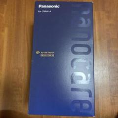 【新品未開封】Panasonic ナノケア ドライヤー EH-CNA0E-A