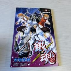 銀魂 漫画 零巻〜71巻まで セット！ 銀魂 漫画 零巻〜71巻まで セット！