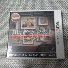 3DS SIMPLEシリーズ for ニンテンドー3DS Vol.2 THE …