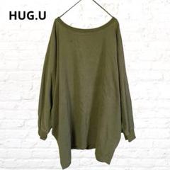 HUG.U♡ハグユー ドルマンスリーブカットソー チュニック カーキ 無地 古着