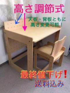お歳暮 【おっこん様専用】無印良品 ワークテーブル オーク材(送料込 安心の正規品 オーク材(送料込) 学習机 ワークテーブル 【おっこん様専用】無印良品 事務机/学習机