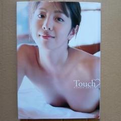 本郷杏奈写真集 Touch