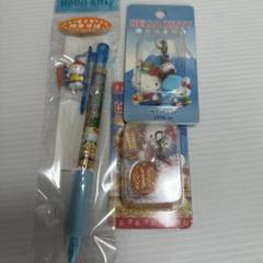キティ　ご当地　キーホルダー　マスコット
