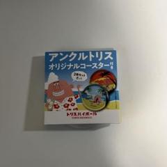 ちゃむ（プロフ読んでください） の出品した商品 - メルカリ