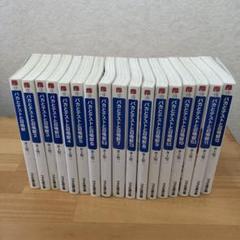 Amazon.co.jp: 全巻 ・ バカとテストと召喚獣にっ 全6巻