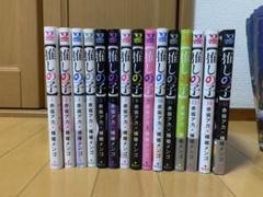 新品未開封　シュリンク付き　推しの子　 1-15巻セット m9880470561_01.jpg
