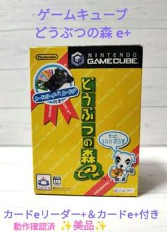 ★ カードeリーダー＋ポケモン、どうぶつの森カードセット ★ 動作OK】GBA カードリーダーe+ どうぶつの森e+カード9枚セット