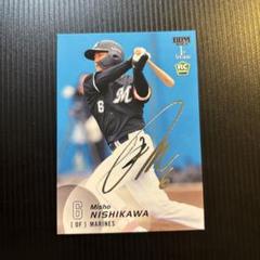 千葉 ロッテ ドラフト1位 西川史礁 直筆サインカード 2024 PANINI 千葉 ロッテ ドラフト1位 西川史礁 直筆サインカード 2024 PANINI