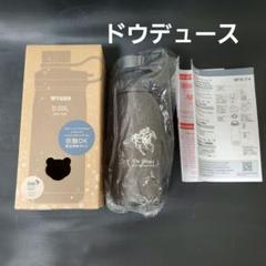 【ドウデュース】入手困難 真空断熱炭酸ボトル 非売品 水筒 武豊 JRA 競馬