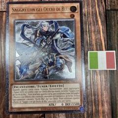 遊戯王 月の書 レリーフ 英語版 PSA9 遊戯王 月の書 レリーフ 英語版 PSA9