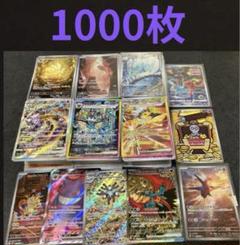 ポケモンカード SAR AR CHR まとめ売り サンダース - メルカリ