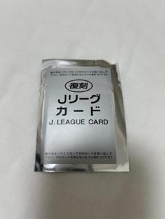 d*5様 Jリーグチップス　カード　栃木シティ　田中パウロ淳一 d*5様 Jリーグチップス カード 栃木シティ 田中パウロ淳一