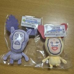こびとづかん キャラ福くじマスコットキーホルダー賞 アラシクロバネホトケアカバネ