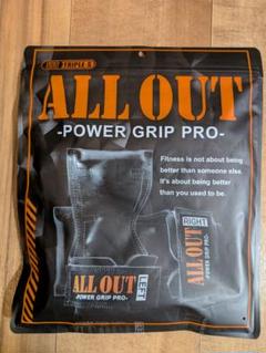 【新品】ALL OUT パワーグリップ オールアウト